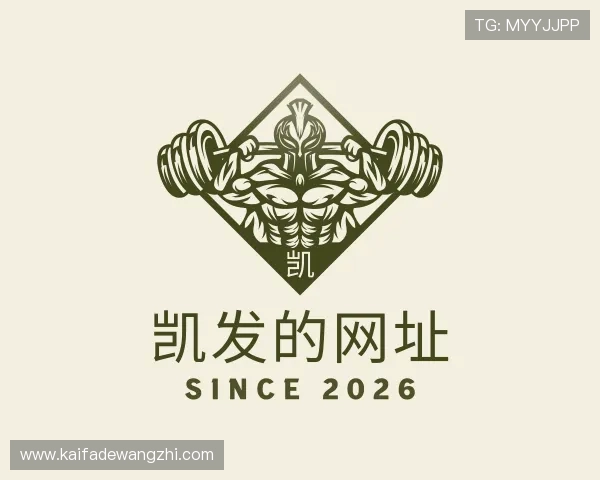 解读凯发的网址